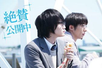 Sangatsu no Lion Movie 2