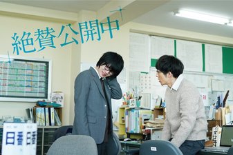 Sangatsu no Lion Movie 2