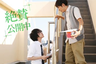 Sangatsu no Lion Movie 2