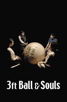 3ft Ball & Souls