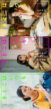 Satoko wa itsumo
