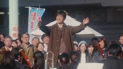 Sayonara Maestro: Chichi to Watashi no Appassionato