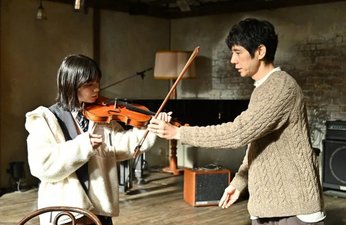 Sayonara Maestro: Chichi to Watashi no Appassionato