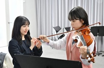 Sayonara Maestro: Chichi to Watashi no Appassionato