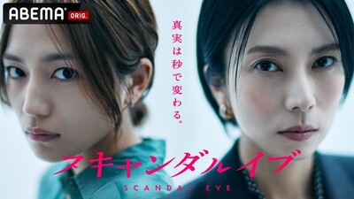Scandal Eve