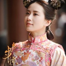 Scarlet Heart