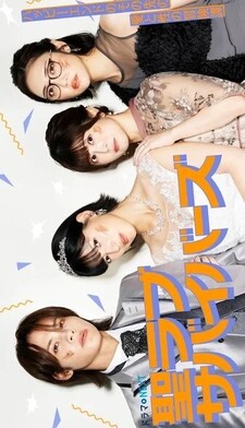 Saint Love Survivors