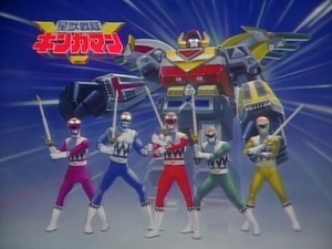 Seijuu Sentai Gingaman