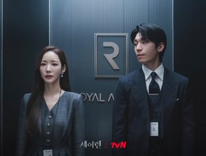 Il bacio della sirena