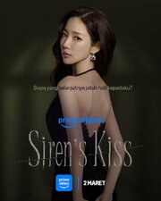 Il bacio della sirena