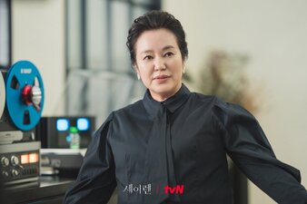 Il bacio della sirena