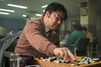 L'ultima partita di go