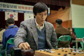 L'ultima partita di go