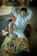L'ultima partita di go