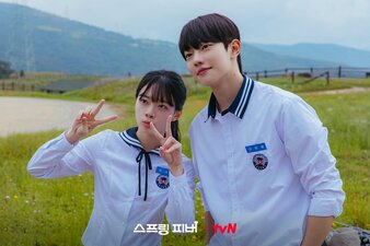 Irrequietudine Primaverile