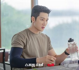 Irrequietudine Primaverile