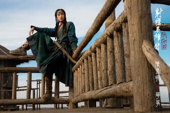 Legends of the Condor Heroes: The Gallants