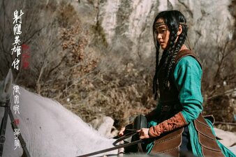 Legends of the Condor Heroes: The Gallants
