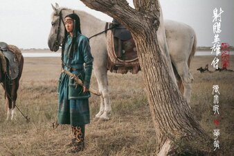 Legends of the Condor Heroes: The Gallants