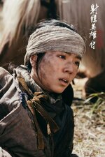 Legends of the Condor Heroes: The Gallants