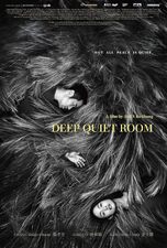 Deep Quiet Room
