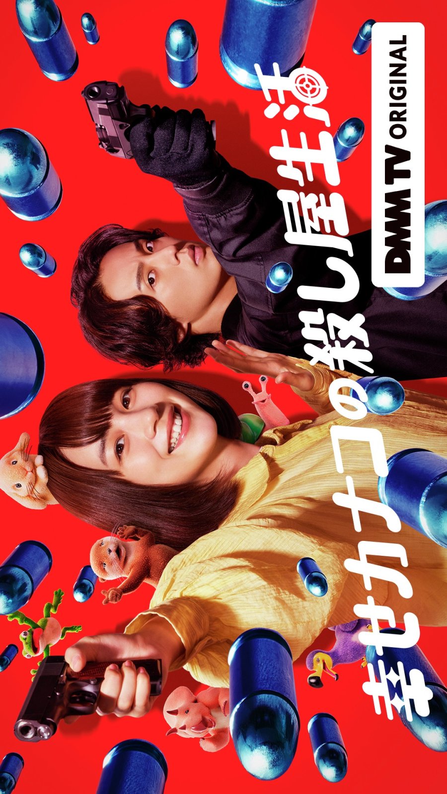 Shiawase Kanako no Koroshiya Seikatsu