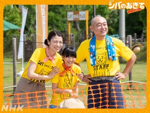 Shiba no Okite ~Warera Inu-Ika Editorial Department~