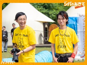 Shiba no Okite ~Warera Inu-Ika Editorial Department~