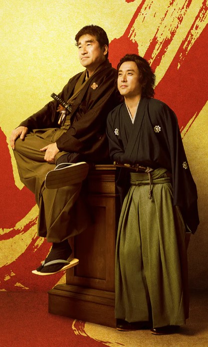 Shin Kaishaku Bakumatsu-den