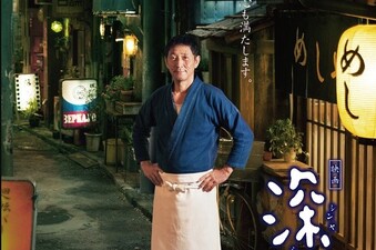 Shin'ya Shokudo Movie