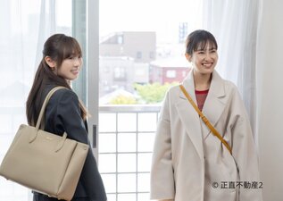 Shoujiki Fudousan 2
