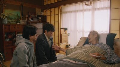 Shoujiki Fudousan 2