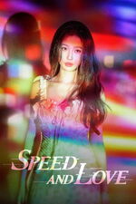Speed and Love