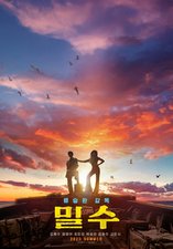 Smugglers