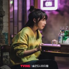 Prima i drink, poi il lavoro