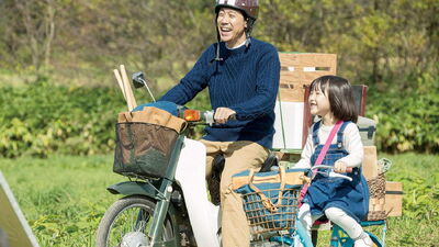 Restaurant From The Sky