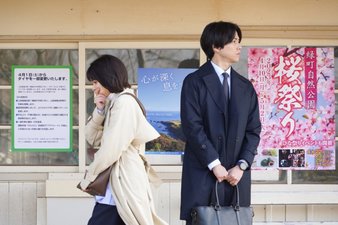 Sorette Pakuri Janai Desuka?