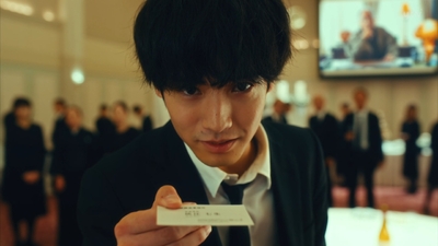 Sozoku Tantei
