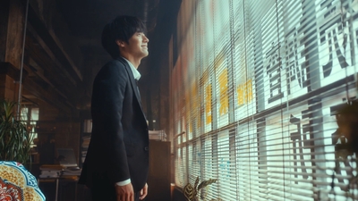 Sozoku Tantei