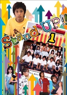 Stand Up!!