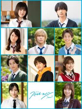 Strobe Edge Season 1