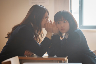 Strobe Edge Season 1