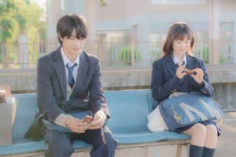 Strobe Edge Season 1