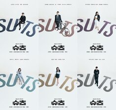 Suits