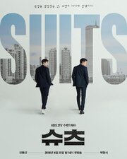Suits