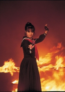 Sukeban Deka