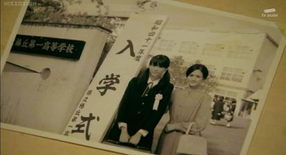 Sumika Sumire