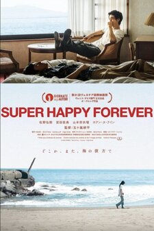 Super Happy Forever - La ragazza dal cappello rosso