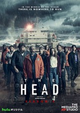 THE HEAD 2