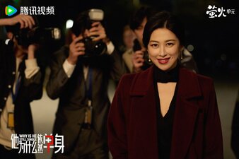 Why Is He Still Single?